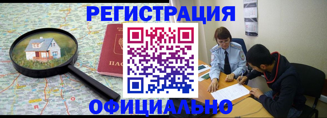 регистрация для школы в Дорогобуже